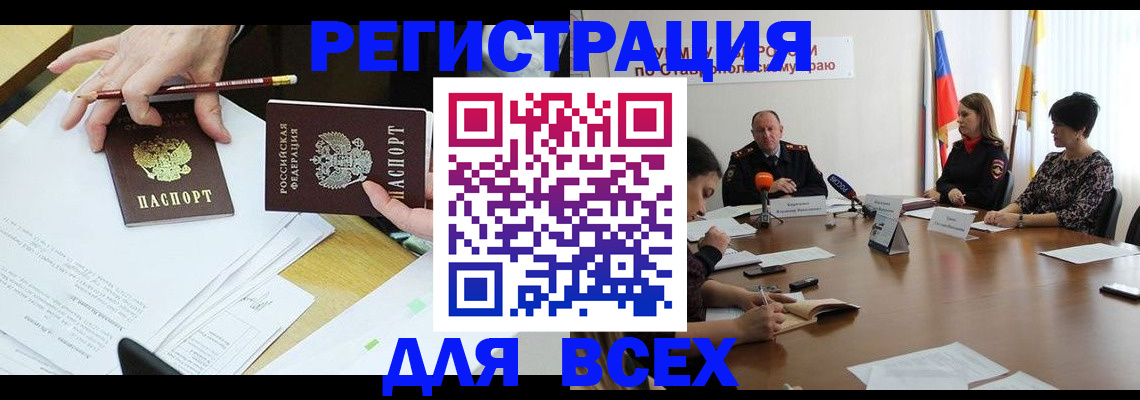 регистрация для дет. сада в Коряжме