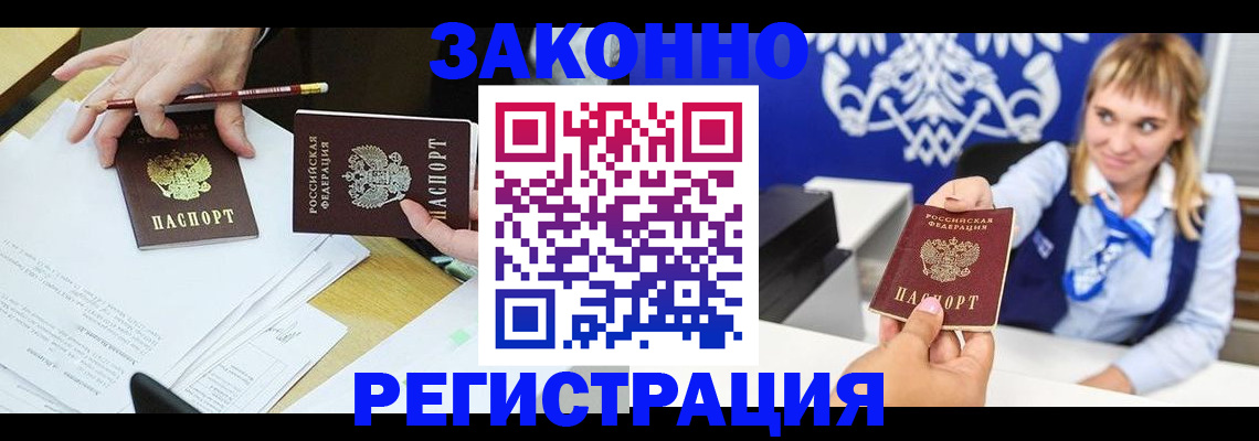 найти адрес прописки в Коряжме