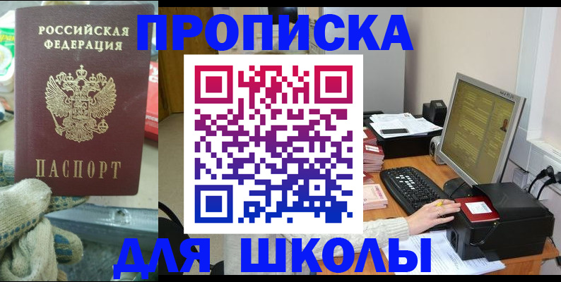 временная регистрация надежно в Коряжме